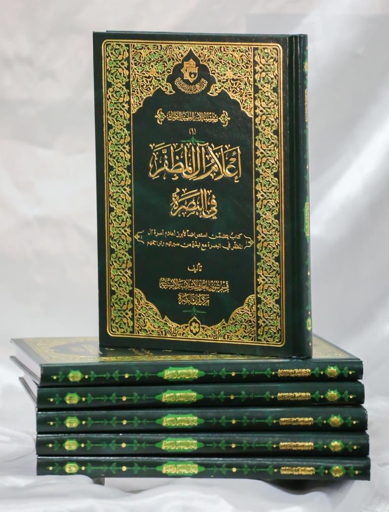صدر حديثاً
