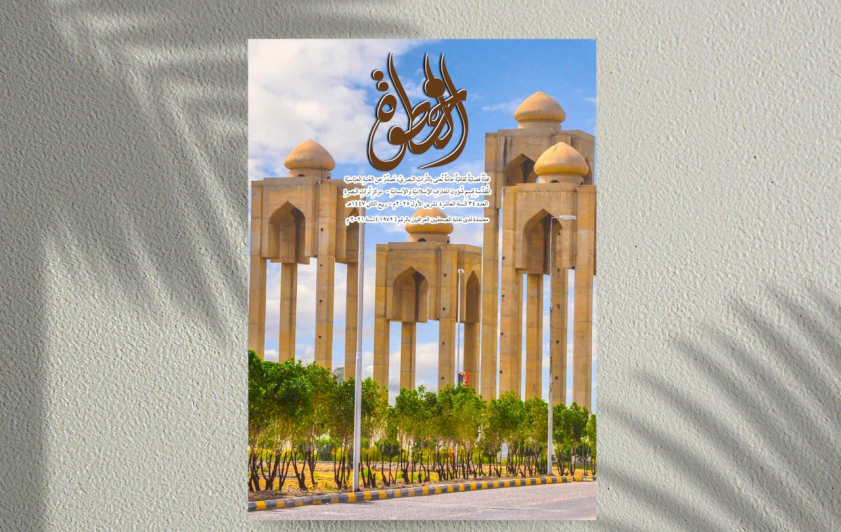 سيصدر قريبا ...