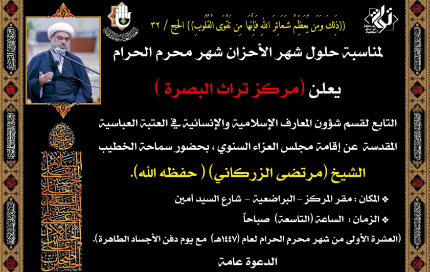 إعلان