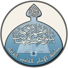 مكتبة الإمام الحكيم (قدس سره) فرع المْدَيْنة شاهد على الوعي الديني البصري