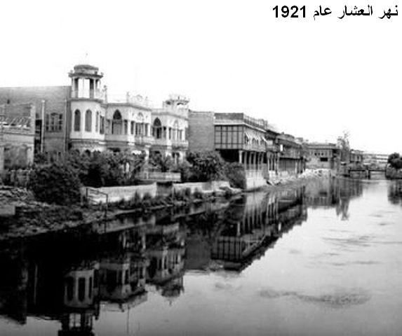 تاريخ البصرة
