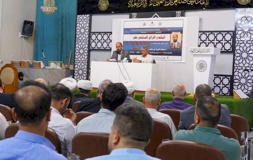 مركز تراث الحلّة يقيم المنتدى التراثيّ السادس عشر بالتعاون مع مزار العلماء الأربعة