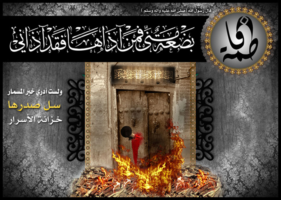 شعراء يصدحون بحب الزهراء ( عليها السلام ) في مركز  تراث الحلة