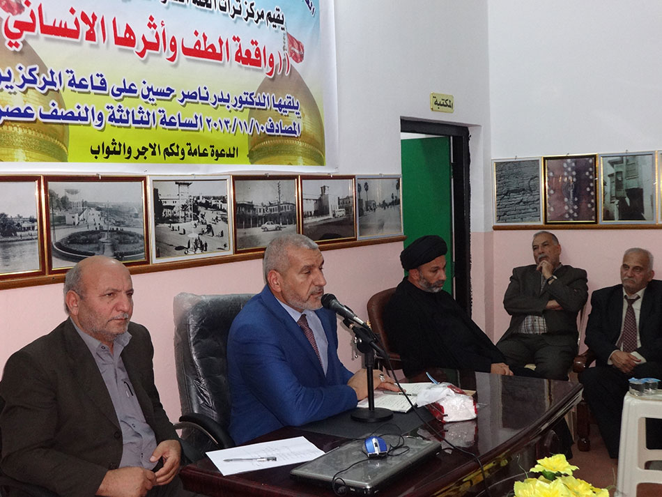 ندوة فكرية عن واقعة الطف وأثرها الإنساني