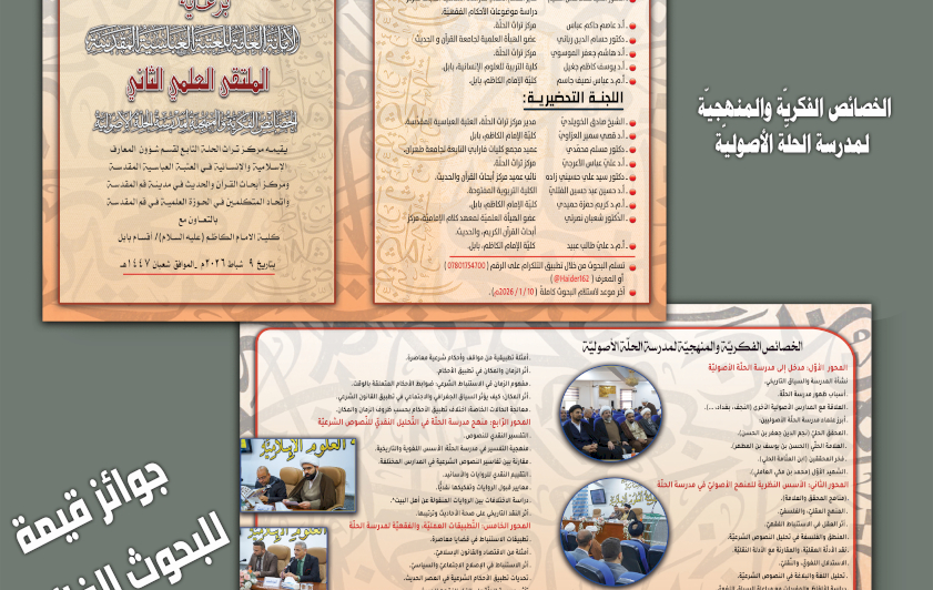 اعلان