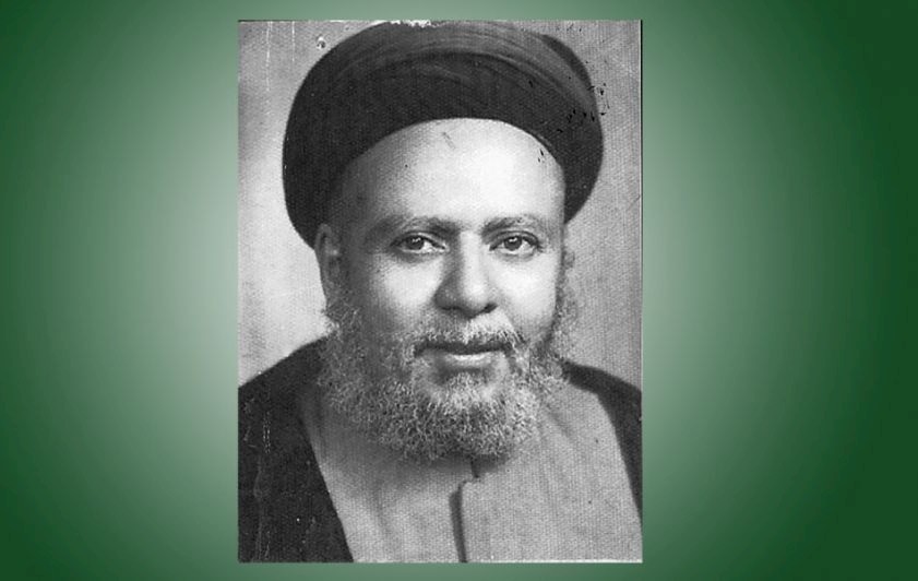 السيِّد هادي كمال الدين (1326-1405هـ/1905-1986م )
