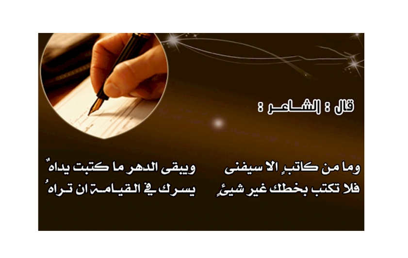 المدرسةُ الشعريَّةُ في مدينة الحلّة (2)