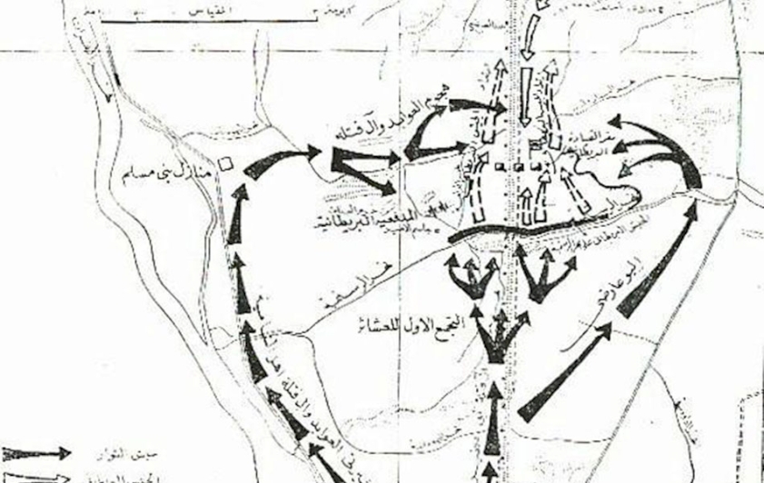 معركة الرارنجية