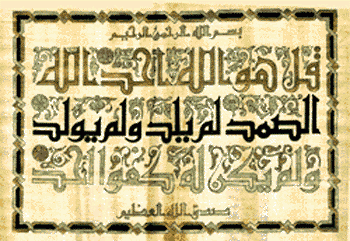 تاريخ المطابع في الحلة (1927م ــ 2000م)
