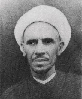 الشيخ محمد طاهر الفضلي السماوي ( 1292هـ ــ 1370هـ ) 