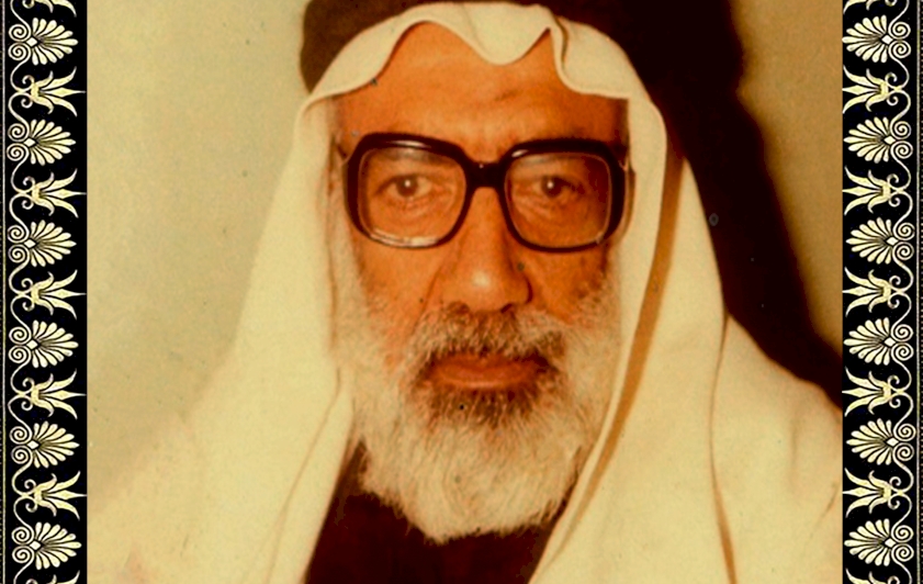 الشيخ أسد حيدر(1910م – 1985م):