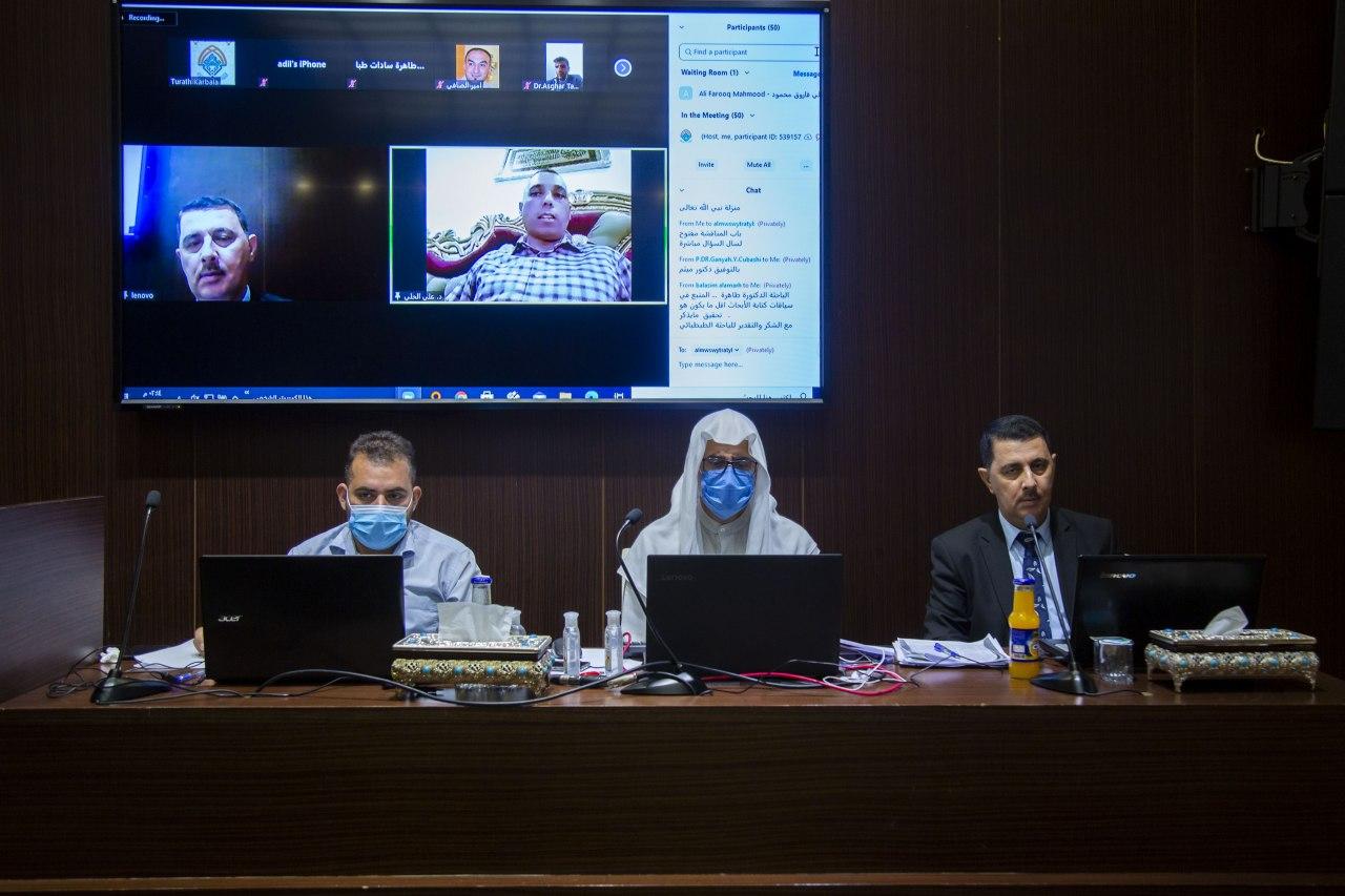 بمشاركة باحثين من ستة دول: مركز تراث كربلاء يطلق فعاليات مؤتمره العلميّ الدوليّ الأوّل تحت شعار (تراثنا هويتنا)