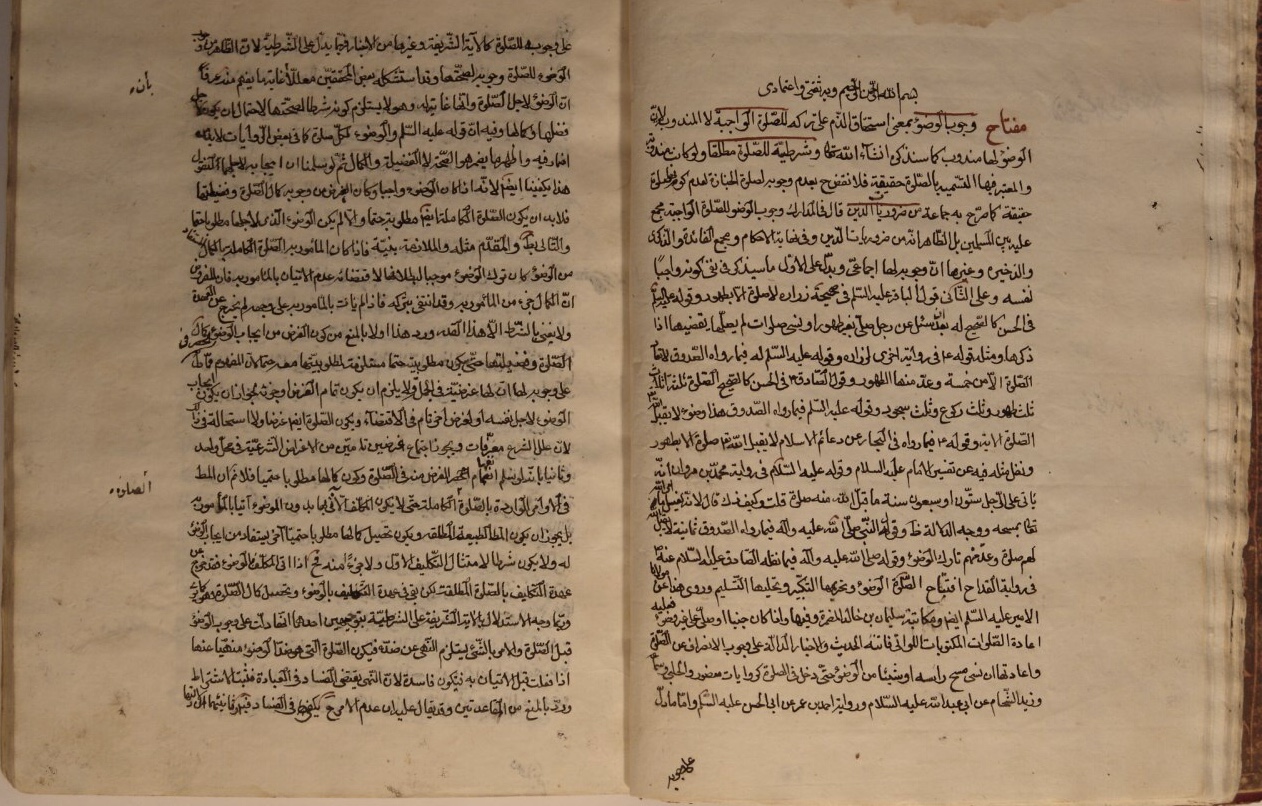 وحدةُ فهرسةِ المخطوطاتِ في مركزِ تراثِ كربلاء نافذةٌ تَطلُّ على عالم التحقيق