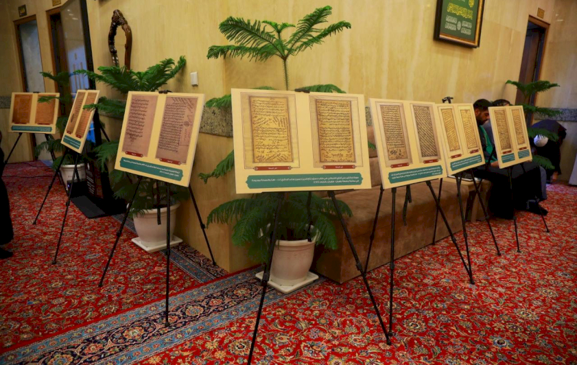 إقامة معرض لصور المخطوطات الحائرية على هامش المؤتمر الثاني