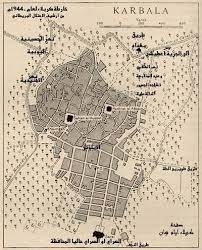 عَبدُ الكريم عَبدُ الرزّاق آل عوّاد .. شخصيّةٌ وطنيّةٌ كبيرةٌ وأحد الزُّعماءِ الكربَلائيّين المبرّزين 1873م - 1963م