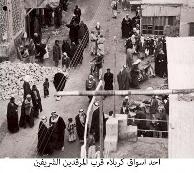 الأسواق التراثيّة والتجاريّة في مَدينة كربَلاء