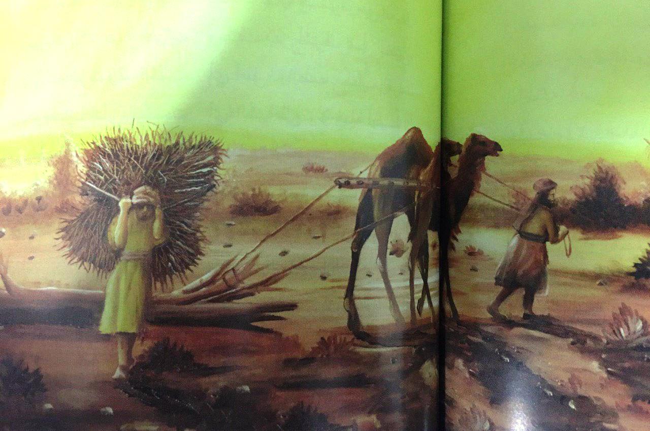 كربلاءُ قبلَ الإسلام