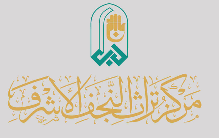 الشيخ محمد علي بن نصير الدين النجفي المعروف بـ(المدرس الرشتيّ) (1252-1334هـ)