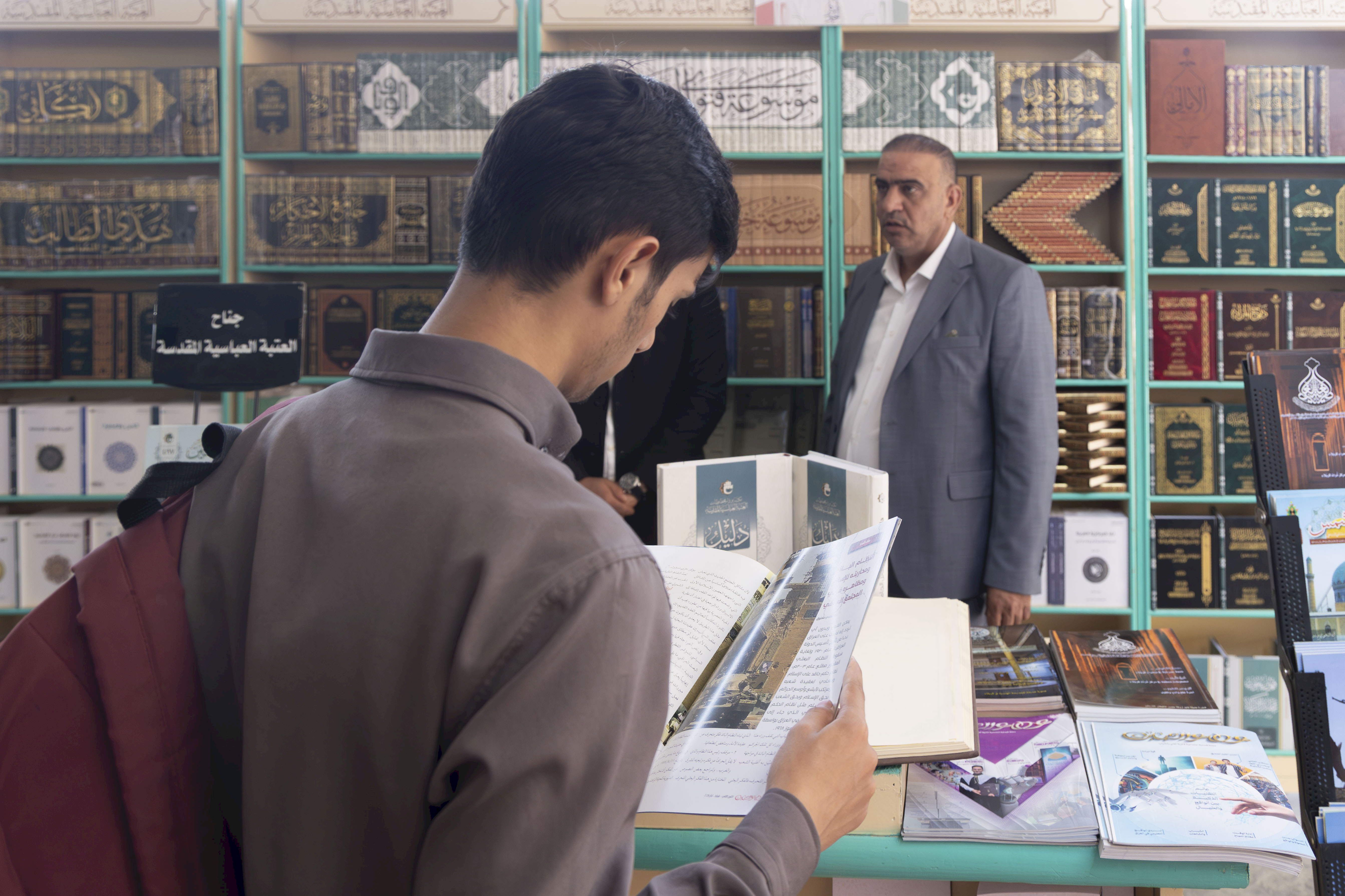 قسمُ المعارفِ يشاركُ في مهرجانِ الشجرةِ الطيّبة