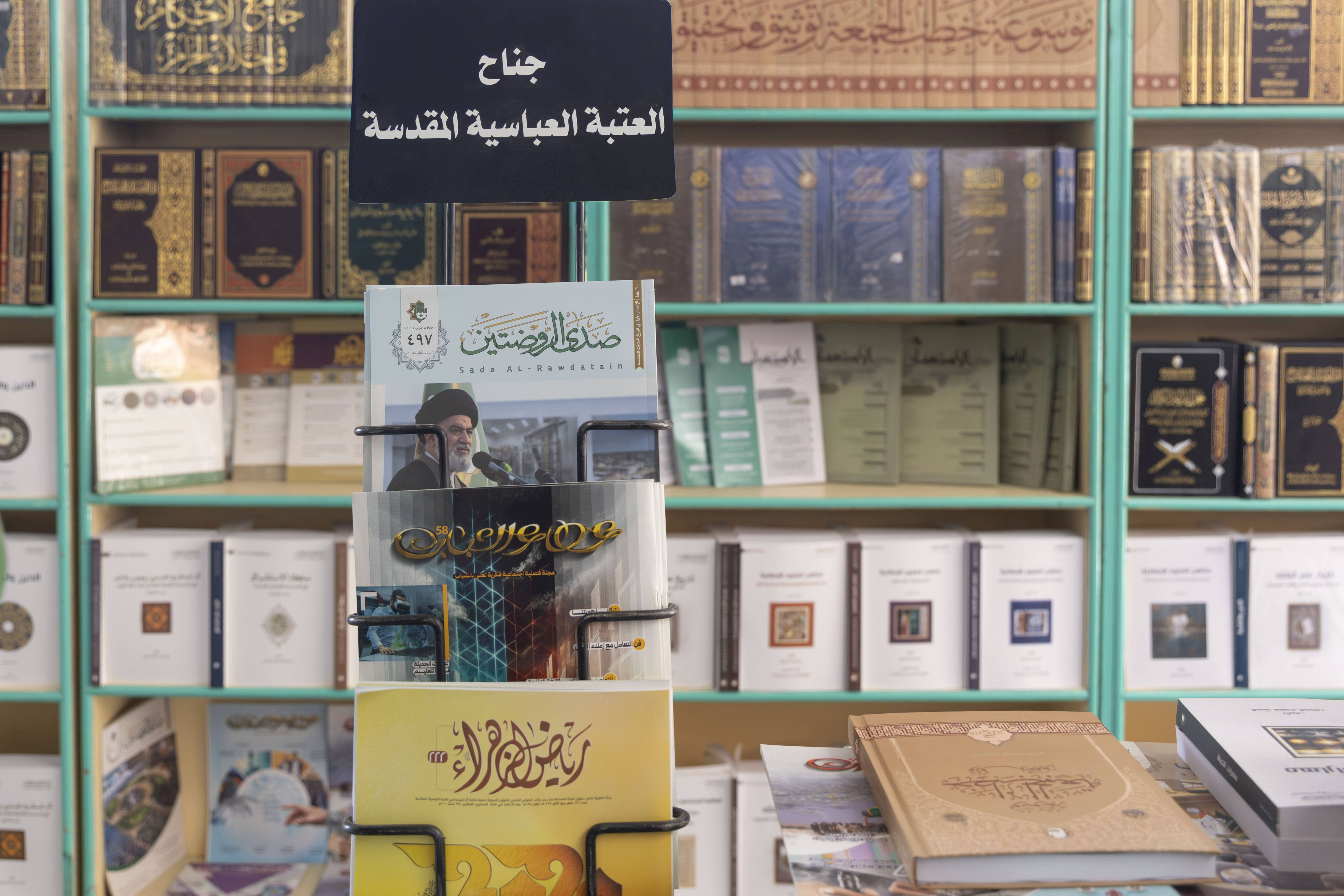 قسمُ المعارفِ يشاركُ في مهرجانِ الشجرةِ الطيّبة
