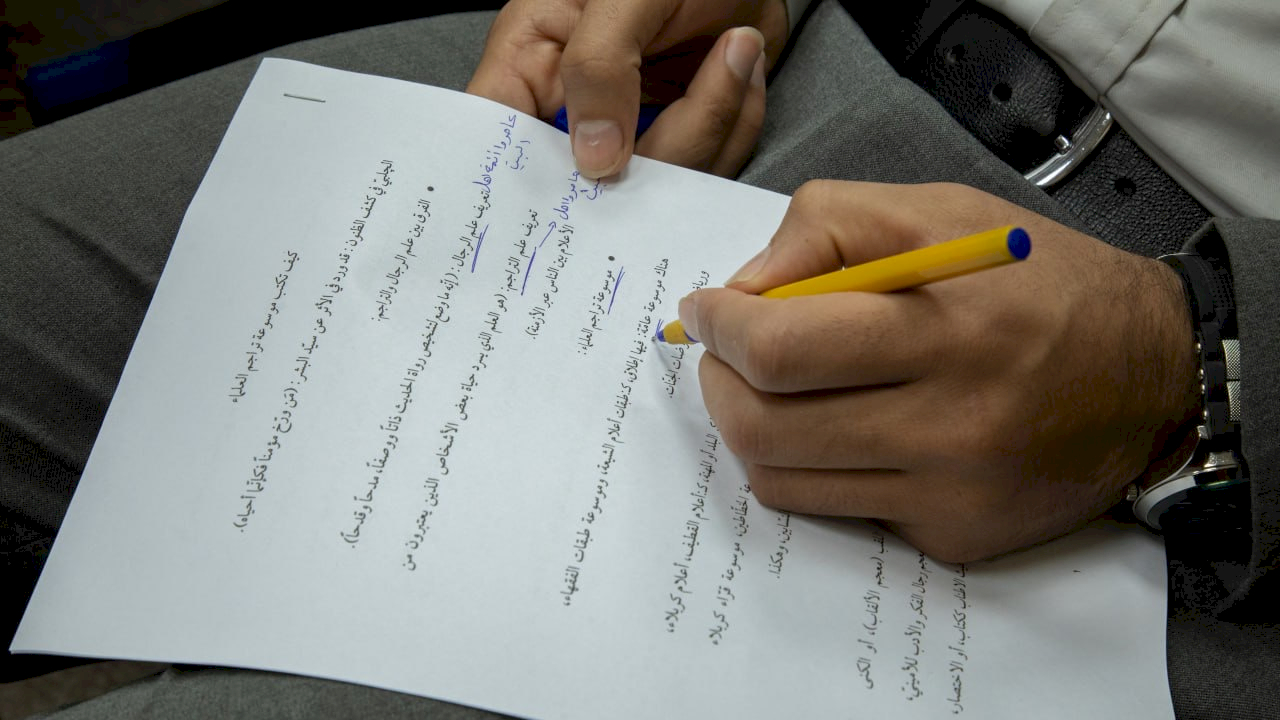 قسمُ المعارفِ يُنظِّمُ دورةً حولَ كيفيةِ كتابةِ تراجمِ العلماءِ