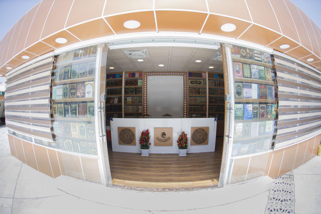 مكتبة قسم شؤون المعارف الإسلامية والإنسانية في منطقة ما بين الحرمين الشريفين رافد من روافد العلم والمعرفة للمستزيدين