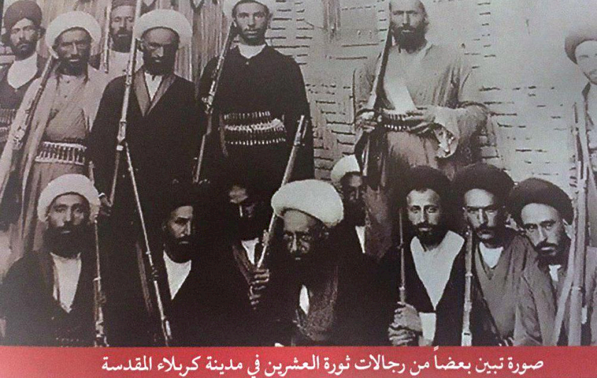 شعراء الثورة الكبرى