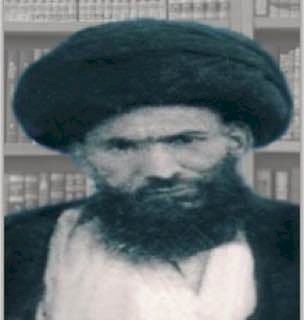 الفقيه السيّد محمد الفيروز الآباديّ (قُدِسَ سرُّه).